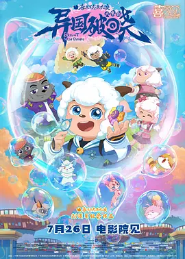 眼馋的胸部